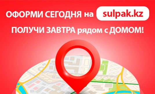 sulpak_frjvaX.jpg