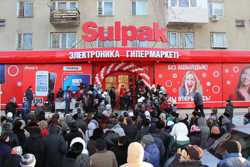 Грандиозное открытие магазина Sulpak по адресу: г. Тараз, ул. Байзак батыра, 219, рядом с ж/д вокзалом. 