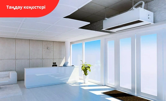 Жылу шымылдығын қалай таңдауға болады