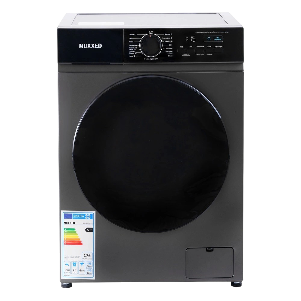 Muxxed F80272EB DG кір жуғыш машинасы сұр
