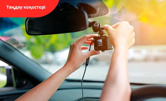 Как выбрать видеорегистратор