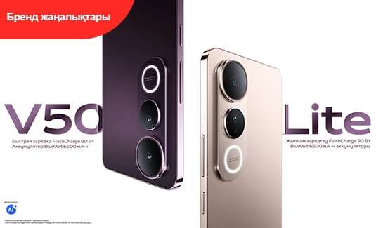 vivo_noviyj_kaz_N3KLfR.jpg