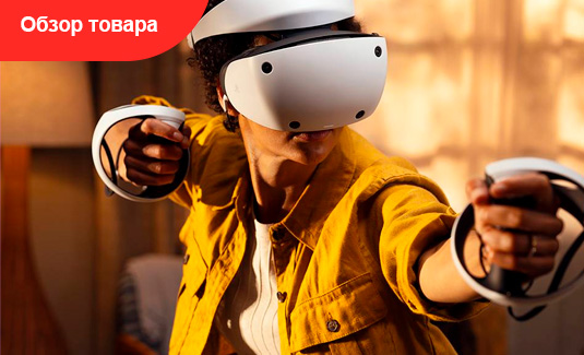 vr_ps_rus_5iCExz.jpg