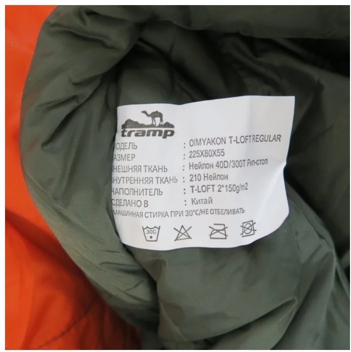 Tramp TRS-048R кокон экстремальный оранжевый