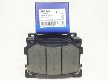 Колодки HI-Q передние SP1547 купить,NaN