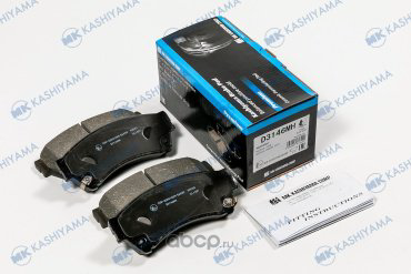 Колодки KASHIYAMA D3146MH купить,NaN