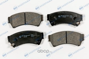 Колодки KASHIYAMA D3146MH купить,NaN