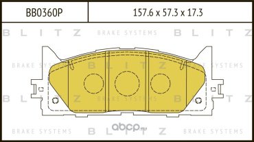 Колодки BLITZ передние BB0360P купить,NaN