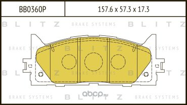 Колодки BLITZ передние BB0360P купить,NaN