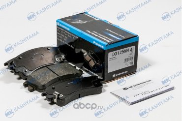 Колодки KASHIYAMA D3125MH купить,NaN