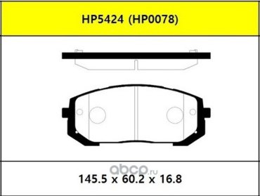 Колодки HSB передние HP5424