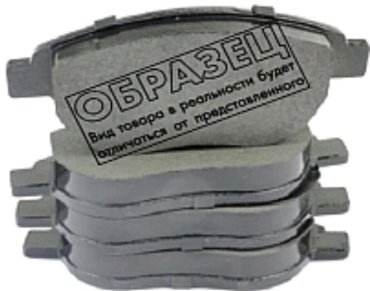Колодки PATRON передние PBP1501 4 шт