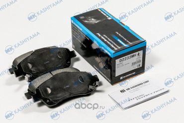 Колодки KASHIYAMA D2233MH купить,NaN