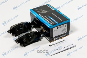Колодки KASHIYAMA D2329 купить,NaN