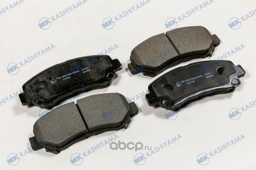 Колодки KASHIYAMA D1276H купить,NaN