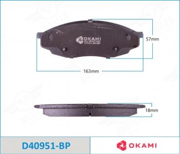 Колодки Okami D40951BP купить,NaN
