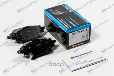 Колодки KASHIYAMA задние D2375MH 4 шт купить,NaN