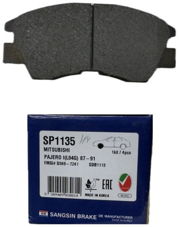 Колодки HI-Q передние SP1135 4 шт купить,NaN