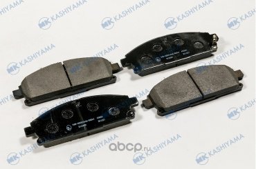 Колодки KASHIYAMA D1248M купить,NaN