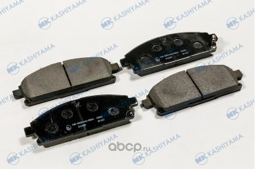 Колодки KASHIYAMA D1248M купить,NaN