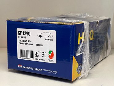 Колодки HI-Q передние SP1390 купить,NaN