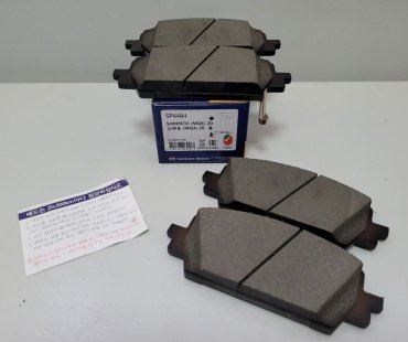 Колодки HI-Q передние Sp4464 купить,NaN