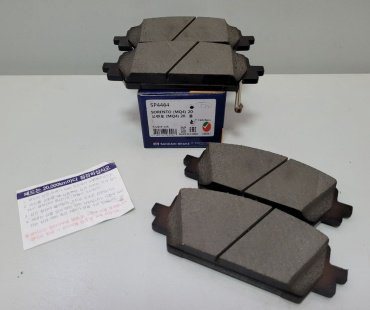 Колодки HI-Q передние Sp4464 купить,NaN