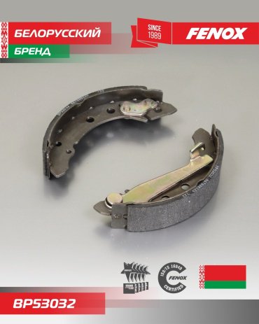 Колодки FENOX задние BP53032 купить,NaN