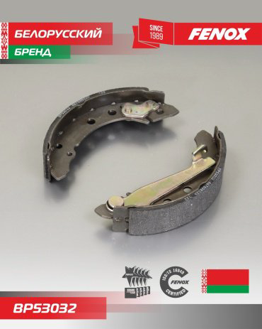 Колодки FENOX задние BP53032 купить,NaN