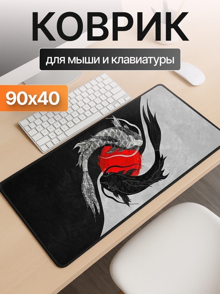 Коврик для мыши I-Lin С-140 Fish Tai Chi мультиколор