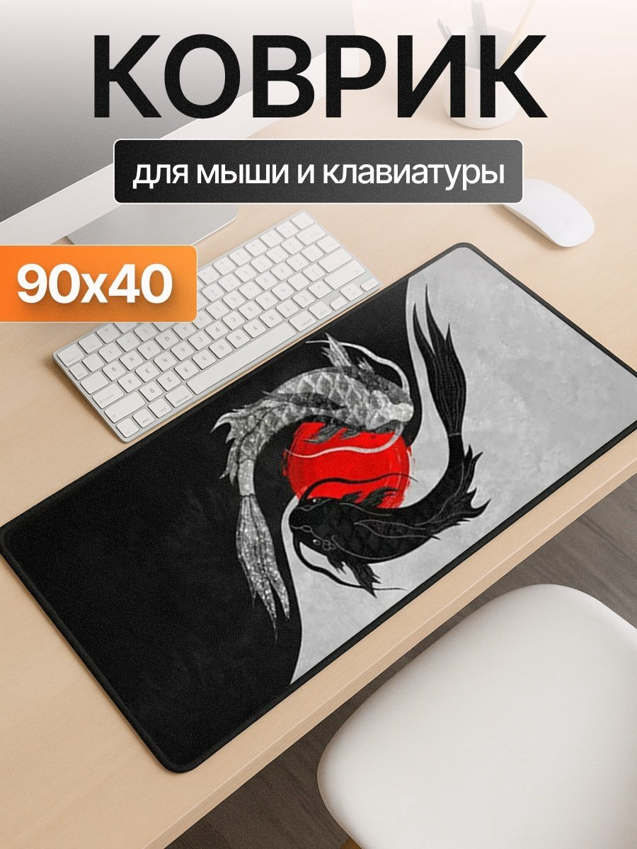 Коврик для мыши I-Lin С-140 Fish Tai Chi мультиколор купить,NaN