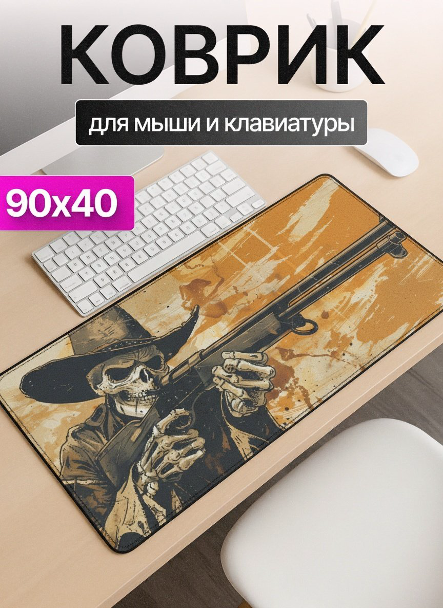 Коврик для мыши I-Lin G-5588 Deadshot 900x400x3 мм мультиколор купить,NaN