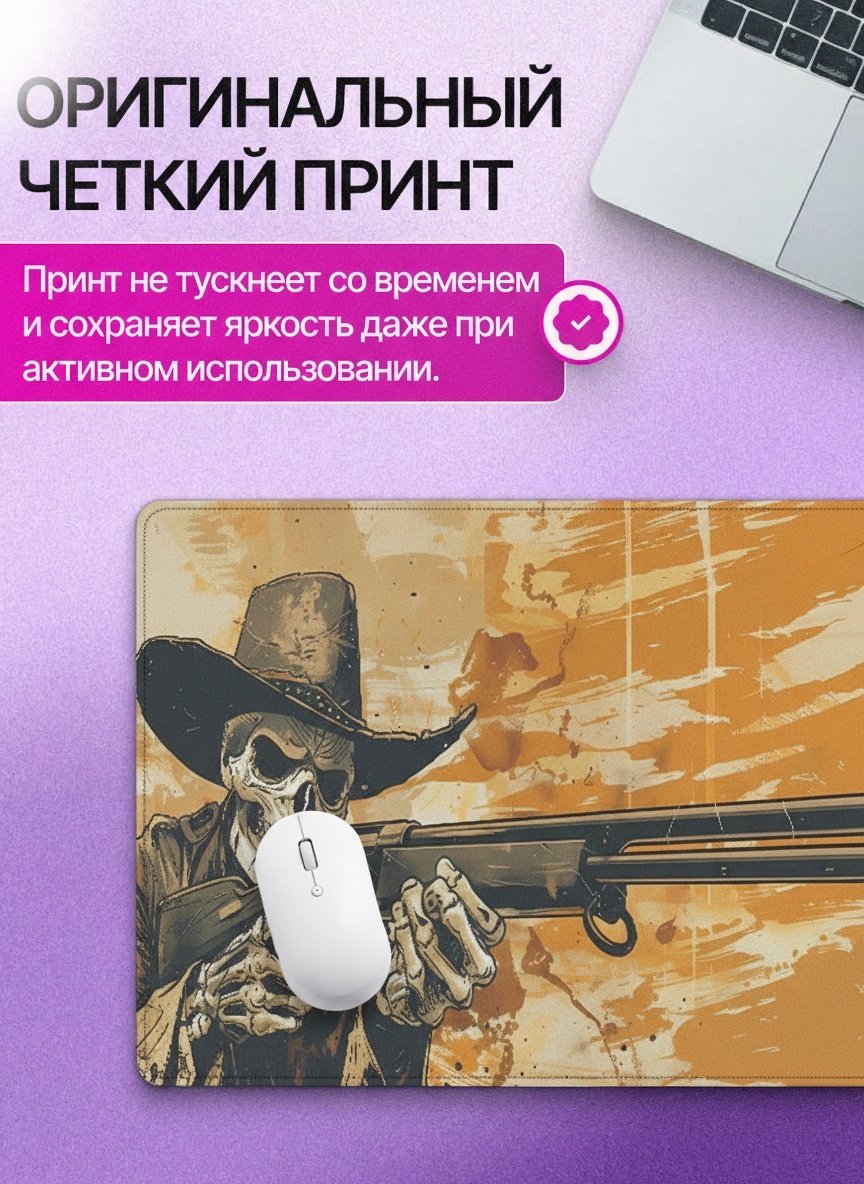 Коврик для мыши I-Lin G-5588 Deadshot 900x400x3 мм мультиколор