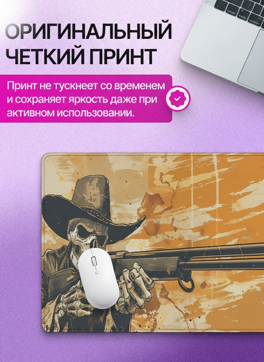 Коврик для мыши I-Lin G-5588 Deadshot 900x400x3 мм мультиколор купить,NaN