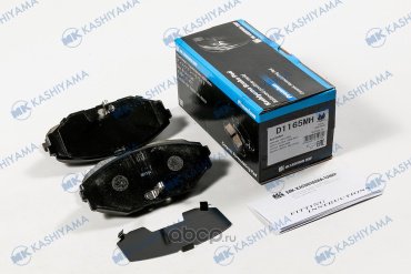 Колодки KASHIYAMA D1165MH купить,NaN