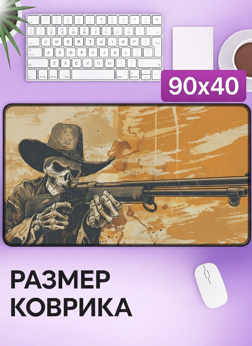 Коврик для мыши I-Lin G-5588 Deadshot 900x400x3 мм мультиколор купить,NaN