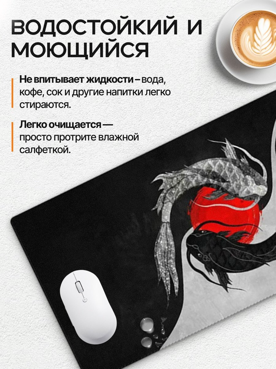 Коврик для мыши I-Lin С-140 Fish Tai Chi мультиколор купить,NaN