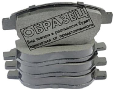 Колодки PATRON передние PBP1581 4 шт