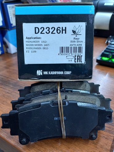 Колодки KASHIYAMA задние D2326H 4 шт