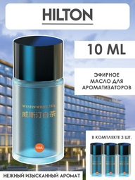 I-Lin сменный картридж жидкий EOH Hilton 10 мл