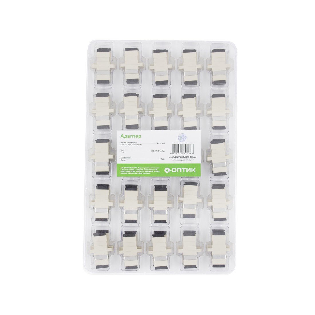 Адаптер А-Оптик SC/UPC-SC/UPC MM Simplex АО-7003 белый