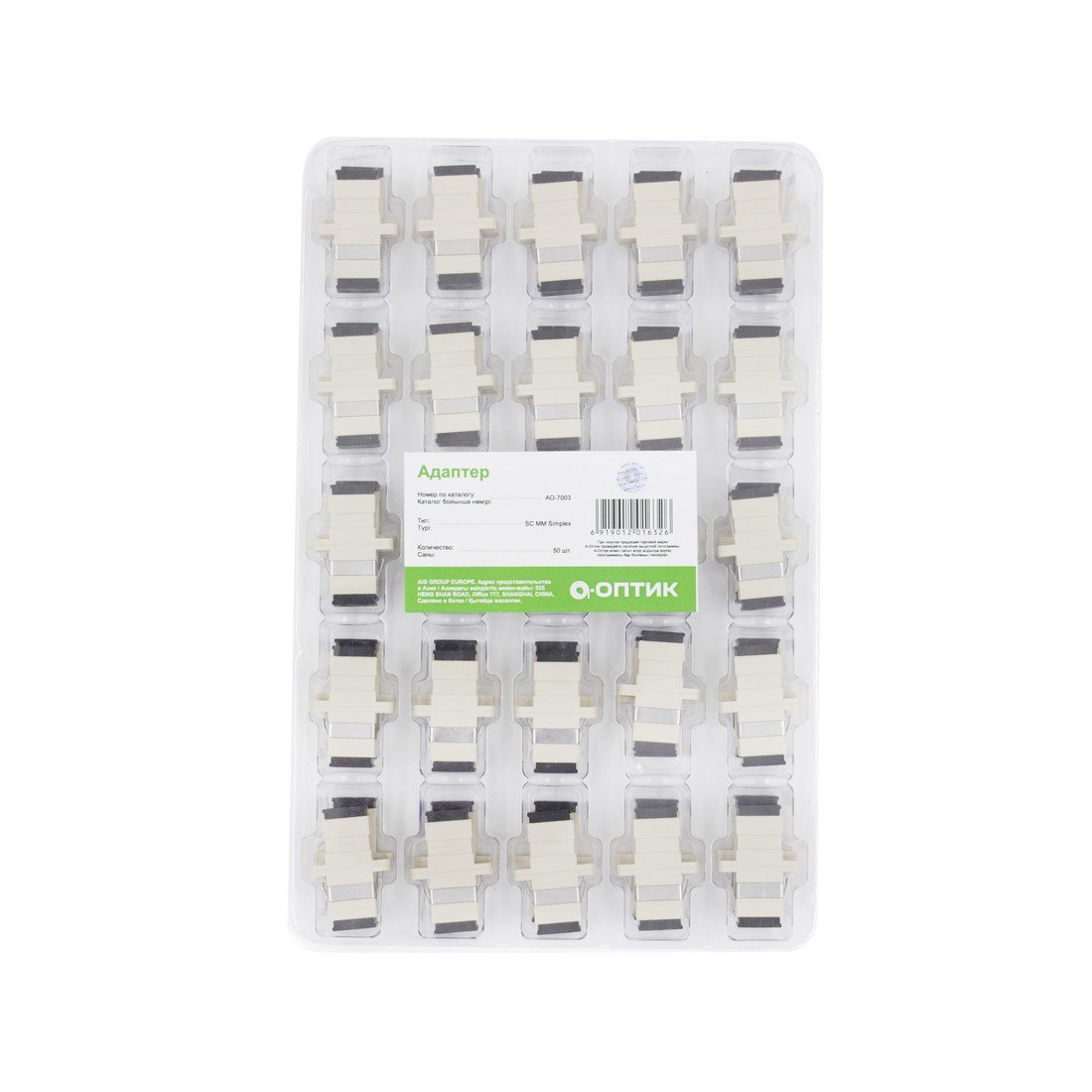 Адаптер А-Оптик SC/UPC-SC/UPC MM Simplex АО-7003 белый купить,NaN
