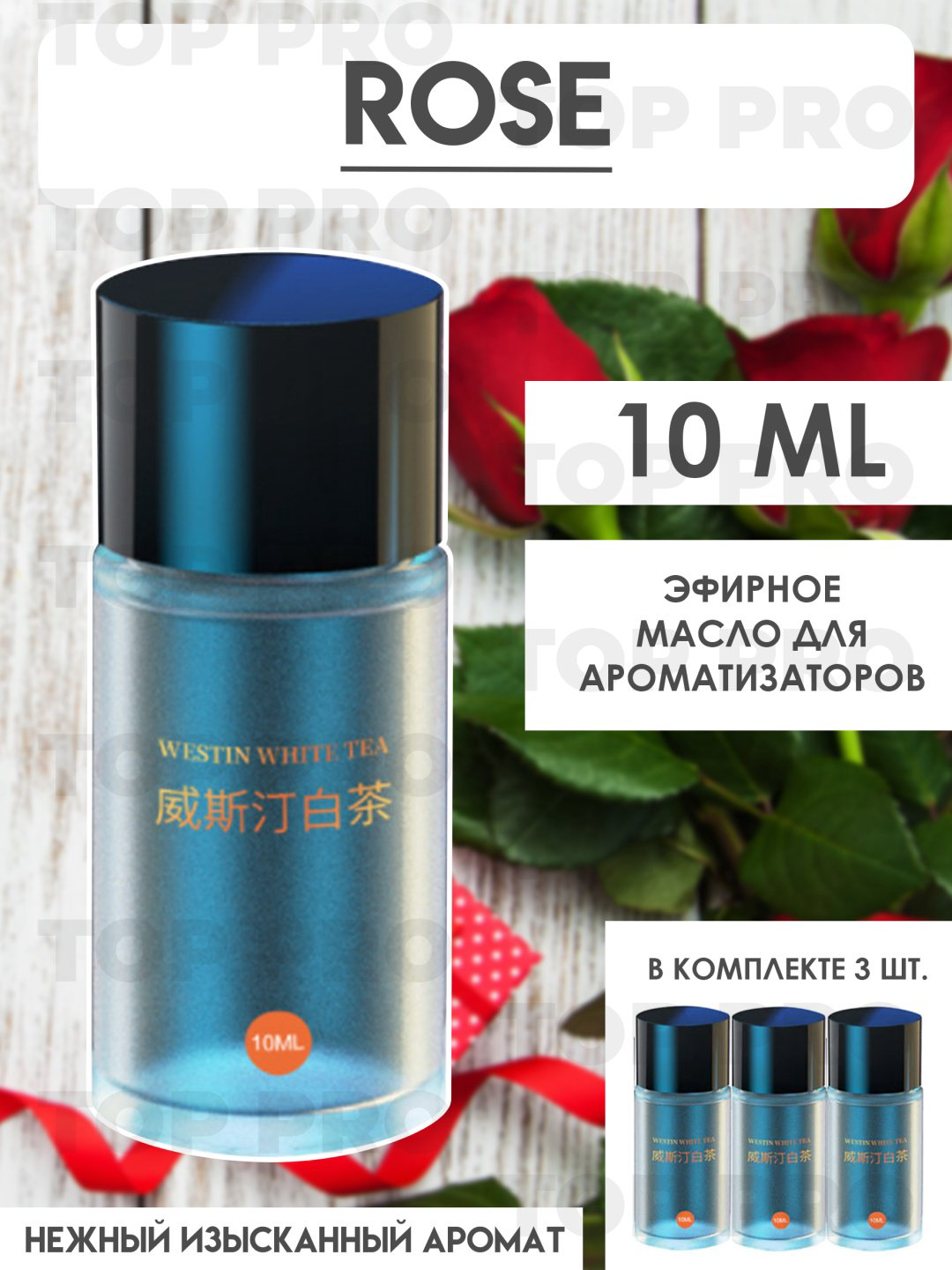 I-Lin сменный картридж жидкий Rose Rose 10 мл