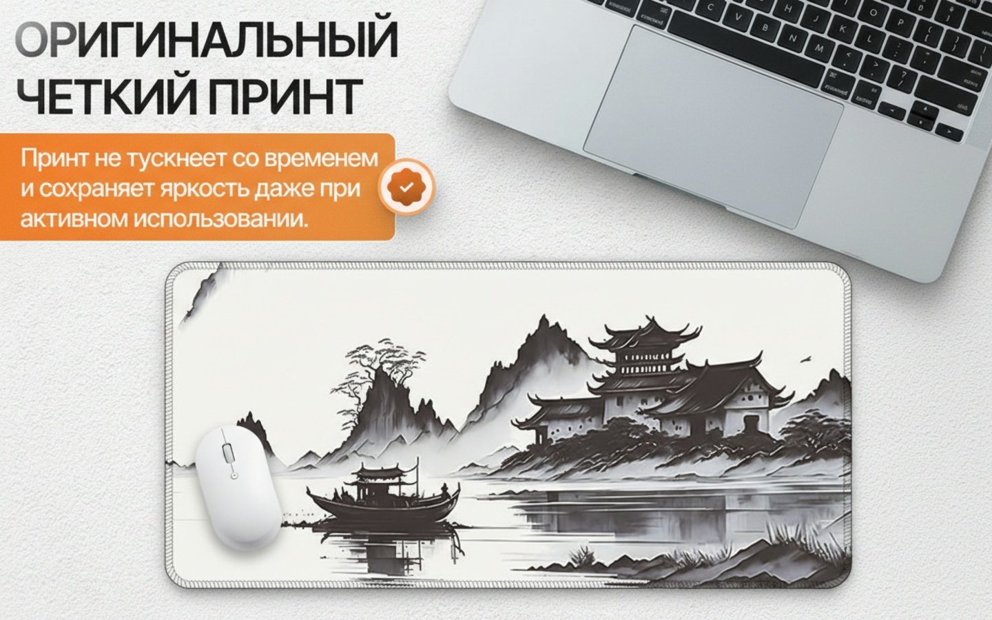 Коврик для мыши I-Lin C-142 Суми 900x400x3 мм рисунок