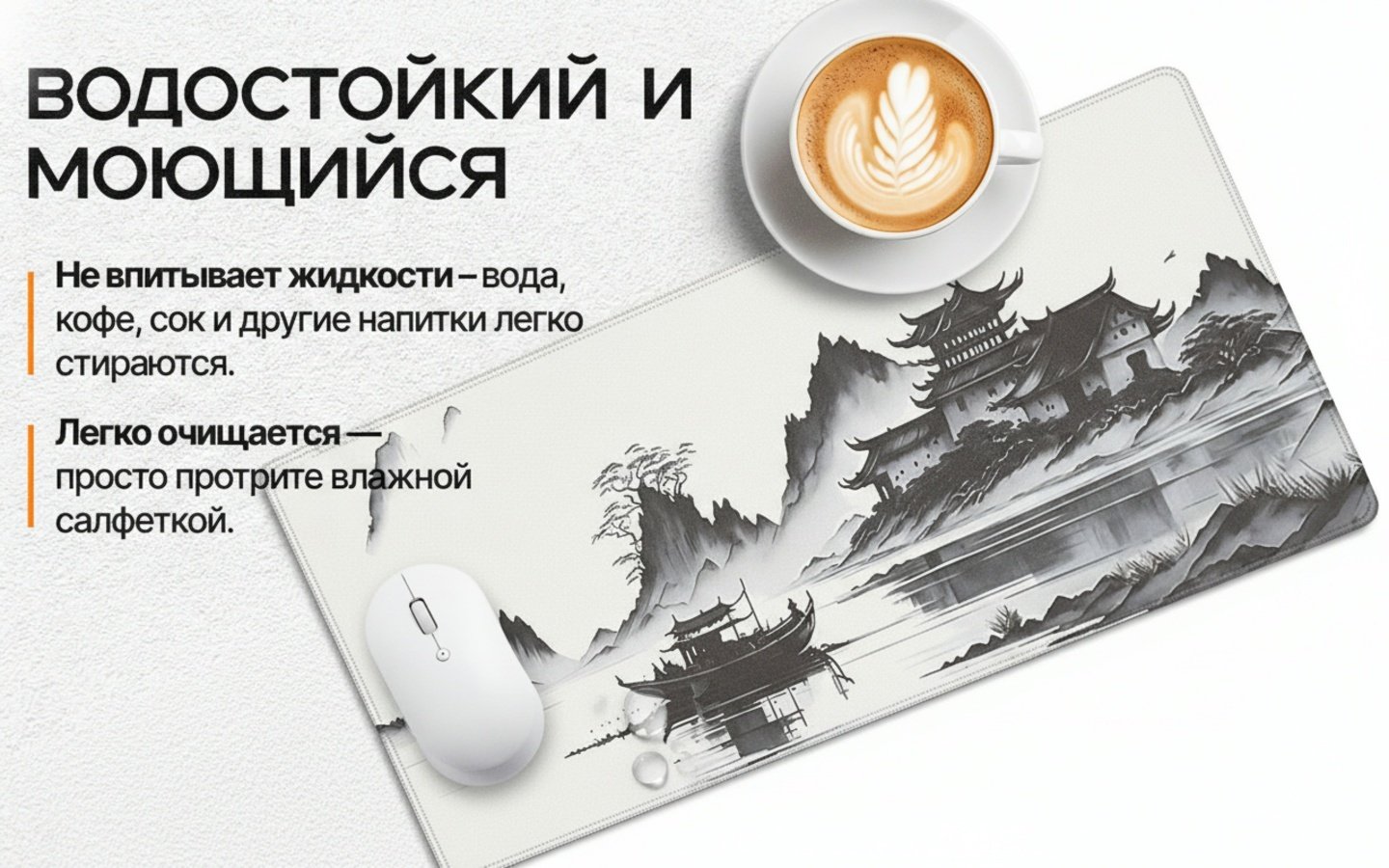 Коврик для мыши I-Lin C-142 Суми 900x400x3 мм рисунок