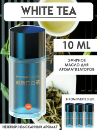 I-Lin сменный картридж жидкий EOWT White tea 10 мл