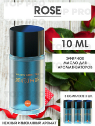I-Lin сменный картридж жидкий Rose Rose 10 мл