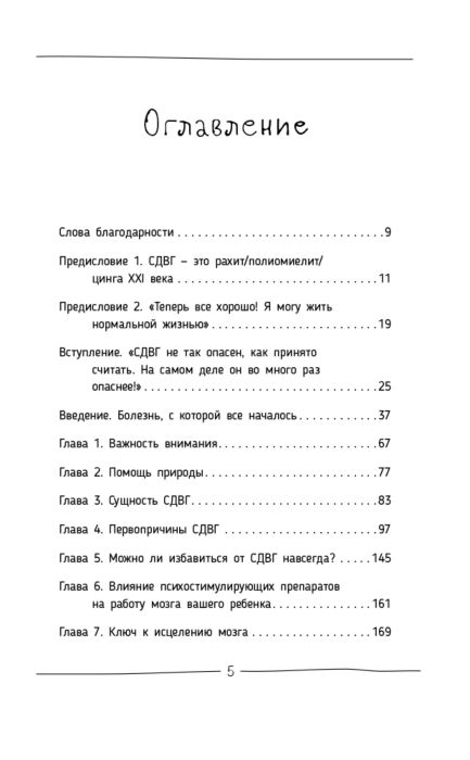 Популярная психология Грэй Дж. Мужчины с Марса, Женщины с Венеры Практики для развития вашего мозга. Как думать эффективнее - ForteMarket Популярная психология Грэй Дж. Мужчины с Марса, Женщины с Венеры Практики для развития вашего мозга. Как думать эффективнее купить,NaN