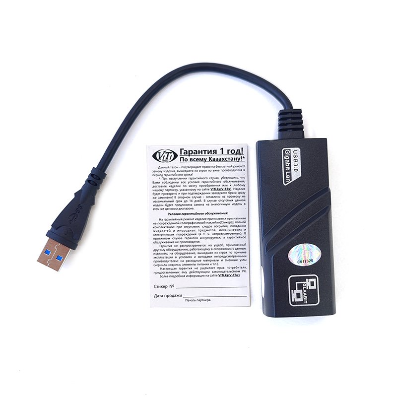 Переходник USB LAN ViTi U3L1000 черный купить,6171
