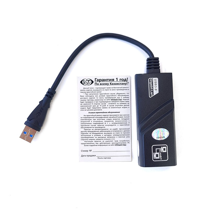 Переходник USB LAN ViTi U3L1000 черный купить,6171